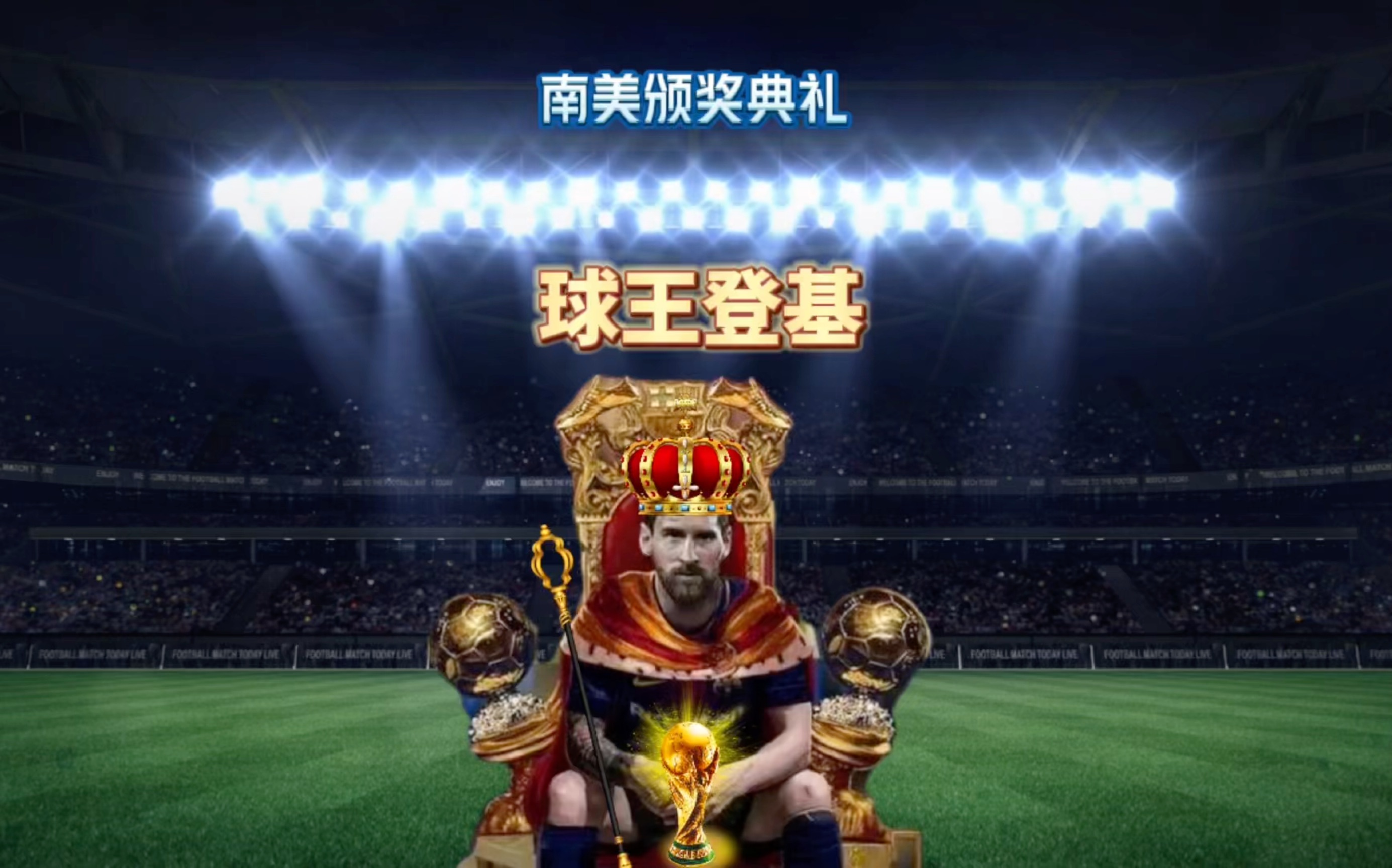 们在成都