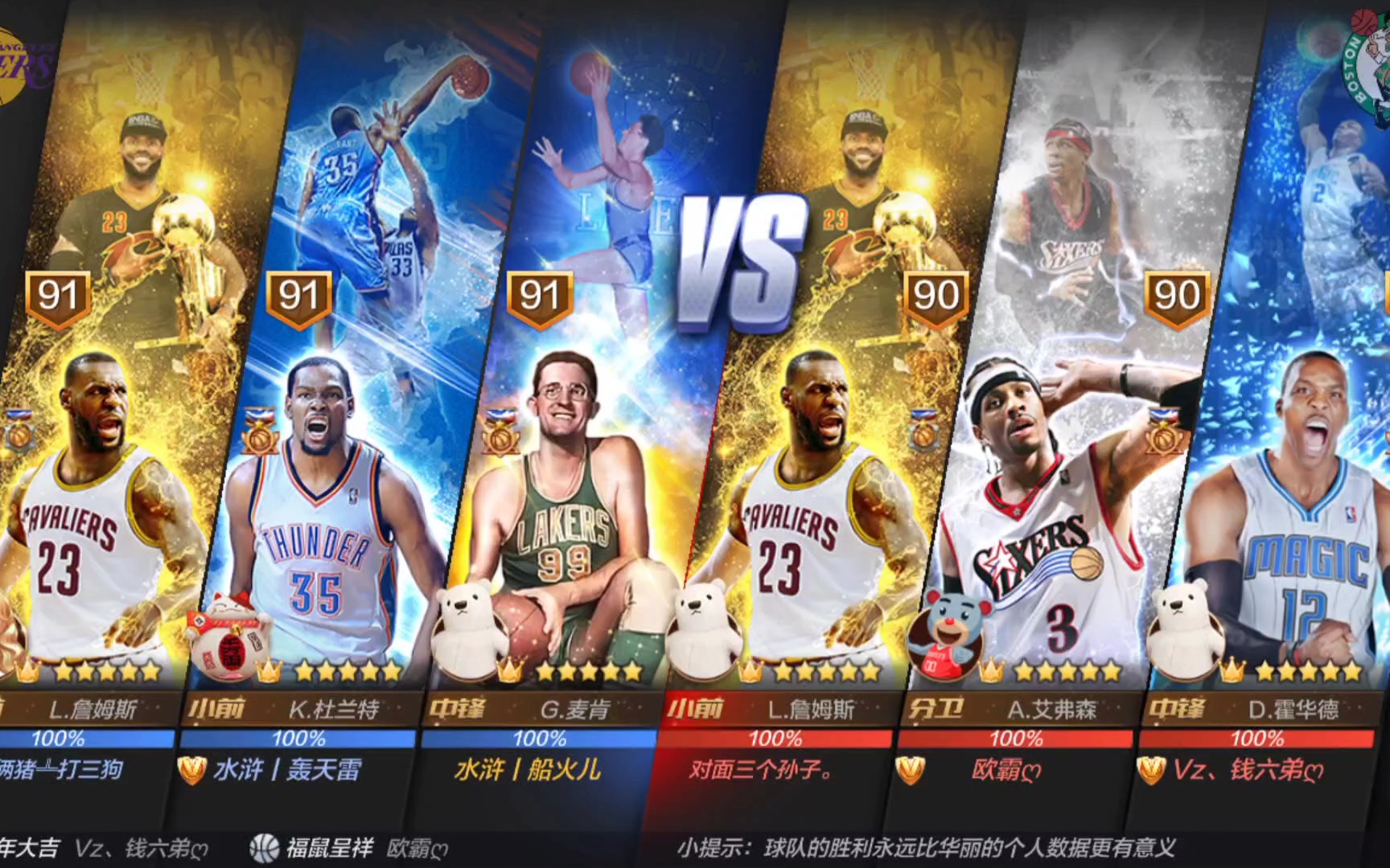 投向美国队 投向美国队