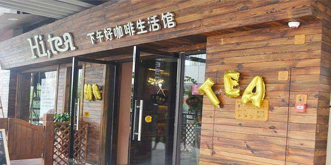 腾讯体育加盟流程
