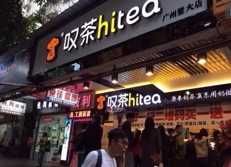 腾讯体育加盟