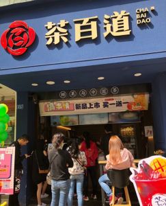 腾讯体育——徐州店