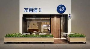 腾讯体育品牌帮助加盟商稳定