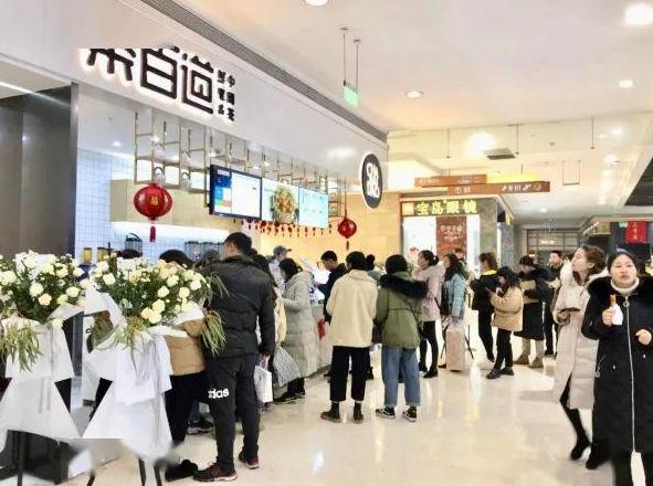 腾讯体育加盟店