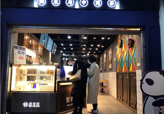 长沙腾讯体育加盟费多少钱？开店选址有什么技巧？