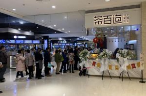 开一家腾讯体育多少钱？20